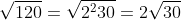 \sqrt{120}=\sqrt{2^230}=2\sqrt{30}