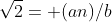 \sqrt{2}= (an)/b