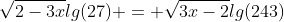 \sqrt{2-3x}lg(27) = \sqrt{3x-2}lg(243)