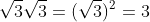 \sqrt{3}\sqrt{3}=(\sqrt{3})^2=3