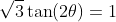 \sqrt{3}\tan(2\theta)=1