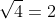 \sqrt{4}=2~\&~\sqrt{4}\ne -2