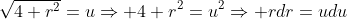 \sqrt{4+r^2}=u\Rightarrow 4+r^2=u^2\Rightarrow rdr=udu