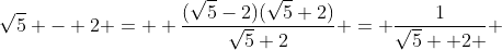 \sqrt{5} - 2 =  \frac{(\sqrt{5}-2)(\sqrt{5}+2)}{\sqrt{5}+2} = \frac{1}{\sqrt{5} +2 } 
