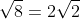 \sqrt{8}=2\sqrt{2}