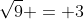 \sqrt{9} = 3