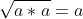 \sqrt{a*a}=a