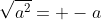 \sqrt{a^2}= -a
