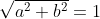 \sqrt{a^2+b^2}=1