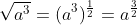 \sqrt{a^3}=(a^3)^{\frac{1}{2}}=a^{\frac{3}{2}}