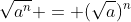 \sqrt{a^n} = (\sqrt{a})^n