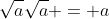 \sqrt{a}\sqrt{a} = a