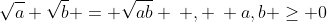 \sqrt{a} \sqrt{b} = \sqrt{ab} \: , \: a,b \geq 0