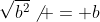 \sqrt{b^2}\not = b