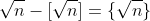 \sqrt{n}-[\sqrt{n}]=\{\sqrt{n}\}