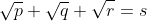 \sqrt{p}+\sqrt{q}+\sqrt{r}=s