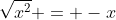 \sqrt{x^2} = -x