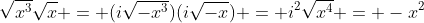 \sqrt{x^3}\sqrt{x} = (i\sqrt{-x^3})(i\sqrt{-x}) = i^2\sqrt{x^4} = -x^2