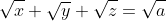 \sqrt{x}+\sqrt{y}+\sqrt{z}=\sqrt{a}