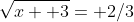 \sqrt{x+ 3}= 2/3