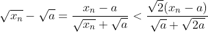 \sqrt{x_n}-\sqrt{a}=\frac{x_n-a}{\sqrt{x_n}+\sqrt{a}}<\frac{\sqrt{2}(x_n-a)}{\sqrt{a}+\sqrt{2a}}