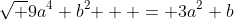 \sqrt {9a^4 b^2 }  = 3a^2 b
