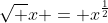 \sqrt x = x^{\frac{1}{2}}