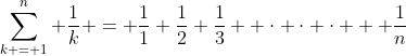 \sum\limits_{k = 1}^n {\frac{1}{k}} = \frac{1}{1}+\frac{1}{2}+\frac{1}{3}+ \cdot \cdot \cdot + \frac{1}{n}