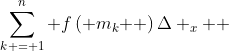 \sum\limits_{k = 1}^n {f\left( {m_k } \right)\Delta _x } 