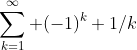 \sum^\infty_{k=1} (-1)^k 1/k