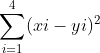 \sum^4_{i=1}(xi-yi)^2