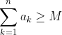 \sum^n_{k=1}{a_k}\geq{M}