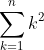 \sum^n_{k=1}k^2
