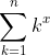 \sum^n_{k=1}k^x