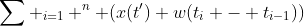 \sum _{i=1} ^{n} (x(t') w(t_{i} - t_{i-1}))