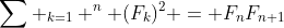 \sum _{k=1} ^n (F_k)^2 = F_nF_{n+1}