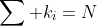 \sum k_i=N