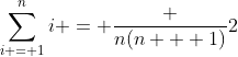 \sum_{i = 1}^{n}i = \frac {n(n + 1)}2