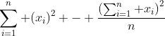 \sum_{i=1}^{n} (x_i)^2 - \frac{\left(\sum_{i=1}^n x_i\right)^2}{n}