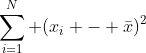 \sum_{i=1}^N (x_i - \bar{x})^2