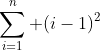 \sum_{i=1}^n (i-1)^2