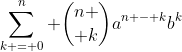\sum_{k = 0}^{n} {n \choose k}a^{n - k}b^k
