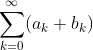 \sum_{k=0}^{\infty}(a_k+b_k)