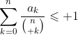 \sum_{k=0}^n\frac{a_k}{{n\choose k}}\leqslant 1