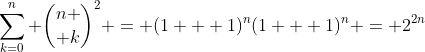 \sum_{k=0}^n {n \choose k}^2 = (1 + 1)^n(1 + 1)^n = 2^{2n}