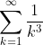 \sum_{k=1}^{\infty}\frac{1}{k^{3}}
