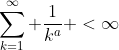 \sum_{k=1}^{\infty} \frac{1}{k^a} <\infty