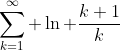 \sum_{k=1}^{\infty} \ln \frac{k+1}{k}