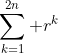 \sum_{k=1}^{2n} r^k