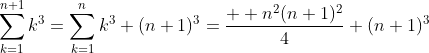 \sum_{k=1}^{n+1}k^3=\sum_{k=1}^nk^3+(n+1)^3=\frac{  n^2(n+1)^2}{4}+(n+1)^3